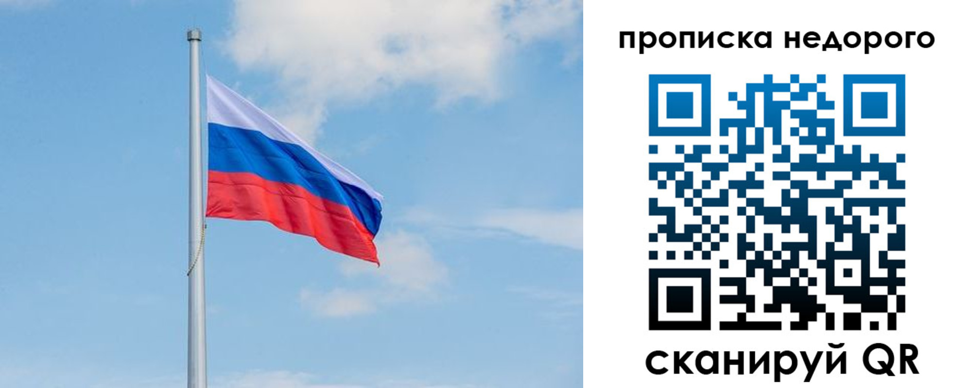 миграционный учет в Орловской области